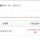 Buying Korean baseball game tickets in online! – Interpark Ticket (인터파크티켓) (by Jung Mok)